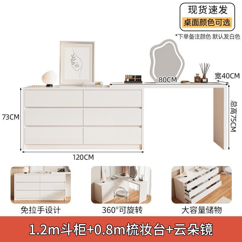 서랍장 1.2m + 화장대 0.8m + 거울