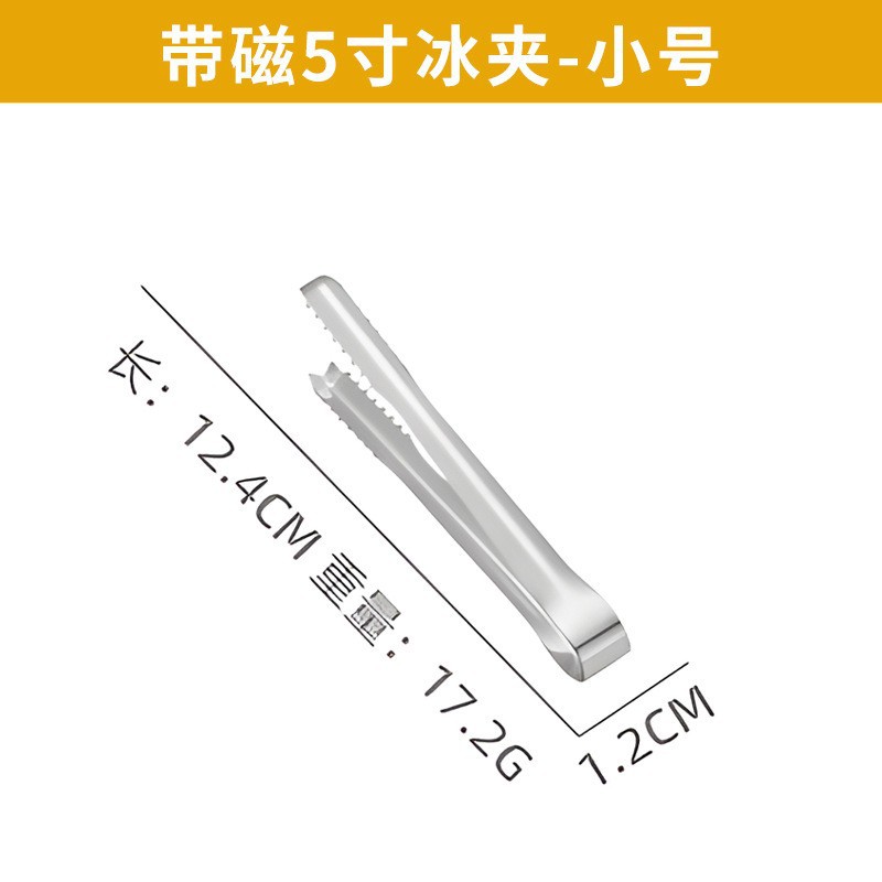 Один ледяной зажим