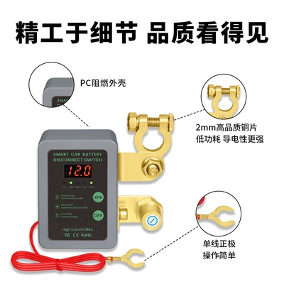 and Anti-Leakage Intelligent Power Cut-Off — Power supply, ignition system accessories