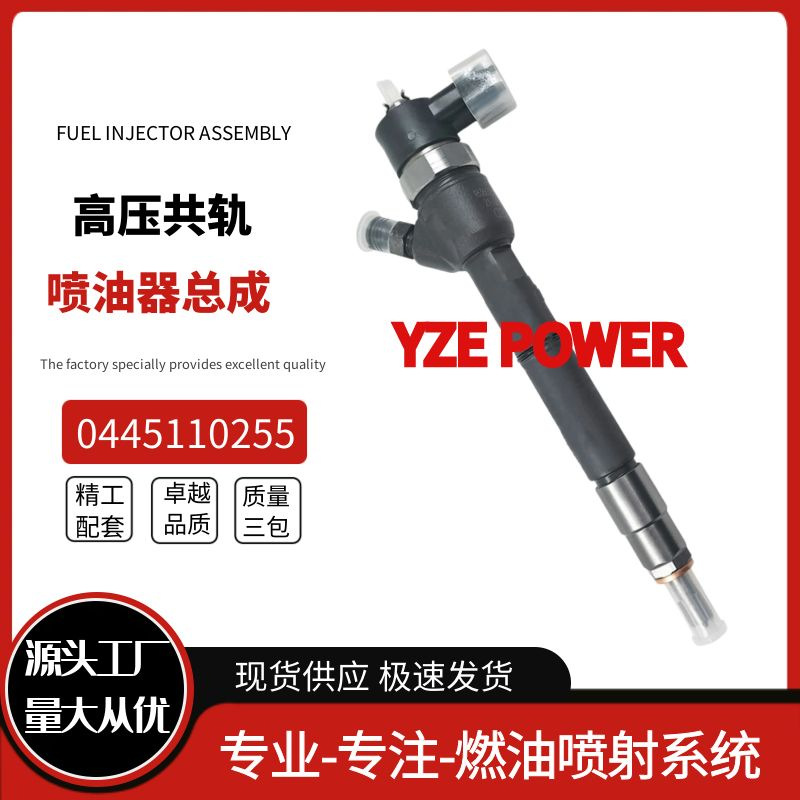Inyector de Riel Común Diesel 0445110255 33800-2A400 para Hyundai Verna 1.5VGT