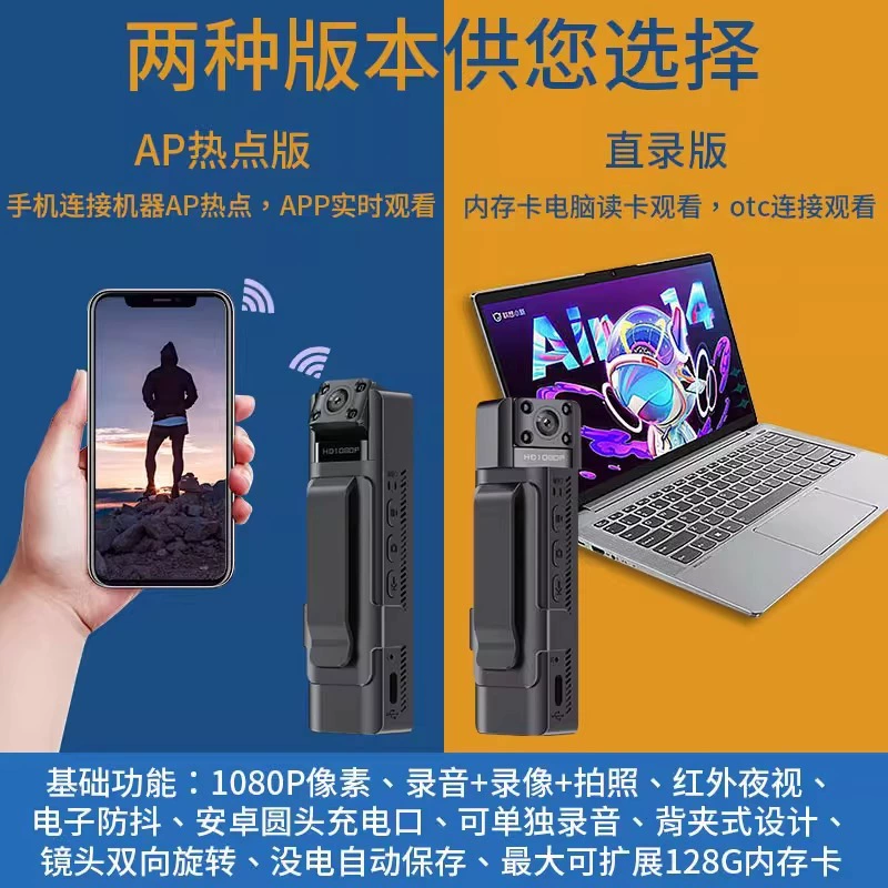 Кросс-бордер 1080p HD WIFI конференционная запись наблюдения ручка спортивная камера HD ночной режим