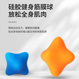 现货批发硅胶六角按摩球穴位按摩球穴位放松球硅胶六角手部筋膜球