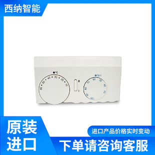 GALLTEC thermostat eStat10 DUO