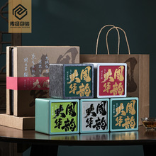 厂家直供茶叶罐马口铁罐密封罐方罐绿茶红茶岩茶半斤装茶叶包装罐