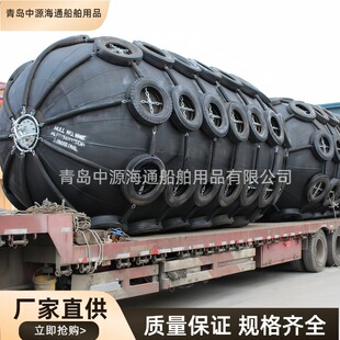 Marine inflatable rubber ball fender anti-collision facility berthing dock marine ball large floating airbag