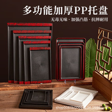 �L������ʽ�����бP���ľ�y�ŵ���ʽ�͹��бP�ϲ˶˲�ƽ�P����
