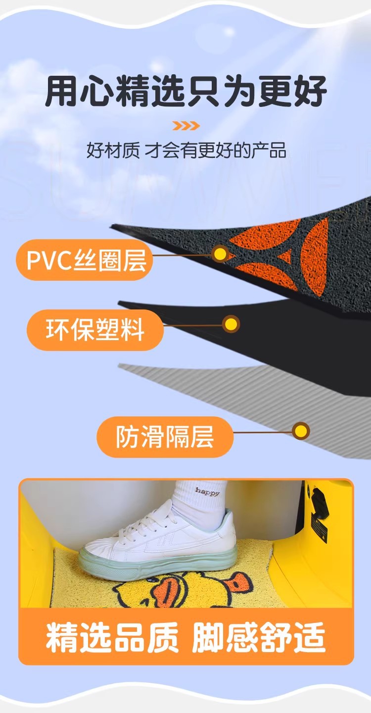 Suitable for Yadi B30-M Foot Pads, Electric Vehicle Foot Mats, Battery Car Seat Cushion Covers, Decorative Seat Protection Covers, Accessories