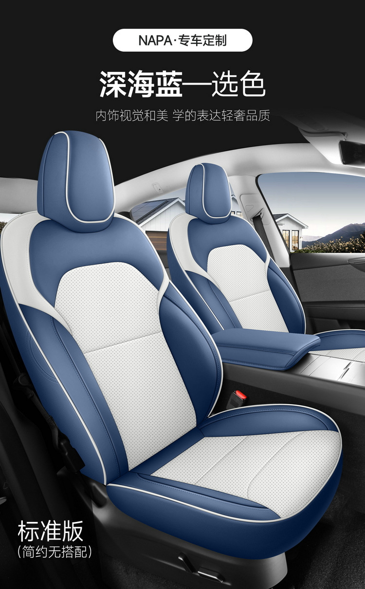 New Model-Specific 25-Piece Tesla Model Y and Model 3 Full Leather Universal Car Seat Covers