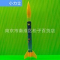 С��ʿɡ�����ģ�ͺ��պ���ƽ�ѧ�����ƴװ�ɷ���ȫ������ָ��