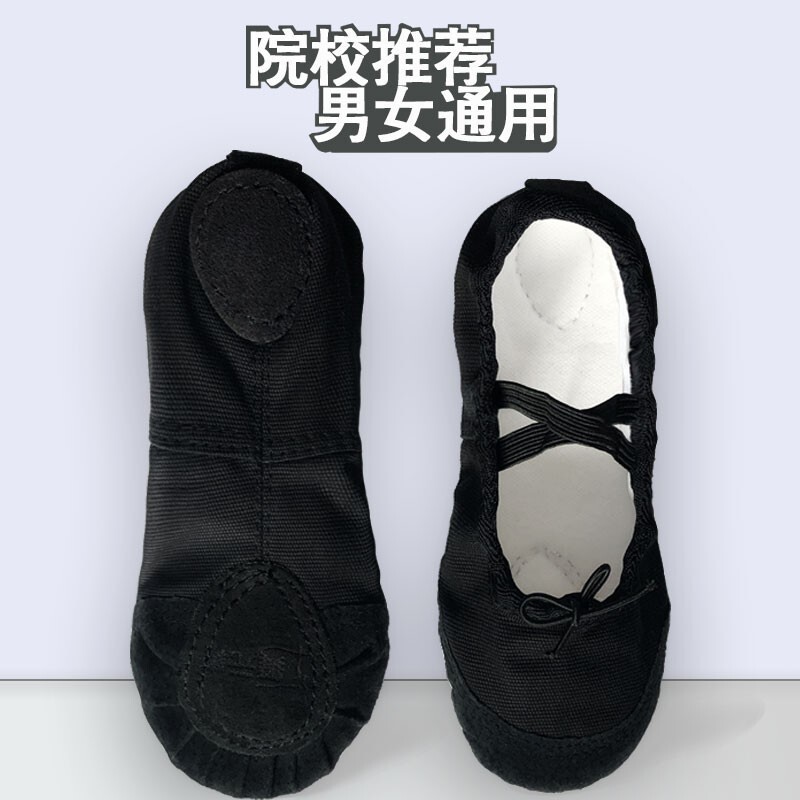 Dance Shoes Children's Boys Black Soft Sole Practice Shoes Men's Body Dance Shoes Men's Cat's Claw Ballet Shoes Dance Shoes Children's Boys Black Soft Sole Practice Shoes Men's Body Dance Shoes Men's Cat's Claw Ballet Shoes