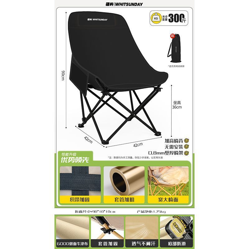 Jiangyu 屋外折りたたみ椅子キャンプ椅子用品リクライニングチェアポータブルピクニックテーブルと椅子ムーンチェア小さなスツール釣り|undefined