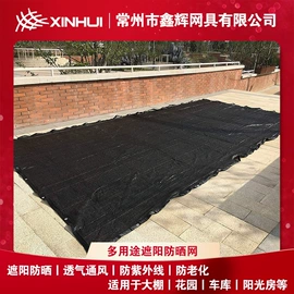 农用遮阳网;防鸟网;防虫网