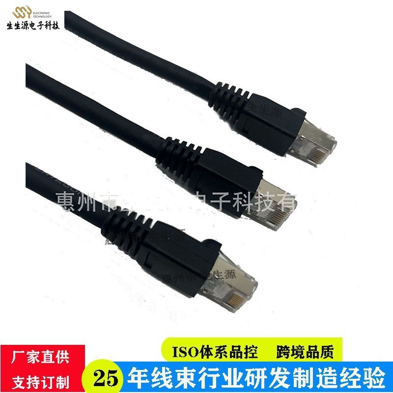 Super Class Six Double Shielded Pure Copper Core Wire and Braided 10 Gigabit Ethernet Cable Cat6A Lan Cable
