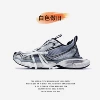 Be the old ten generations of father shoes magic silver