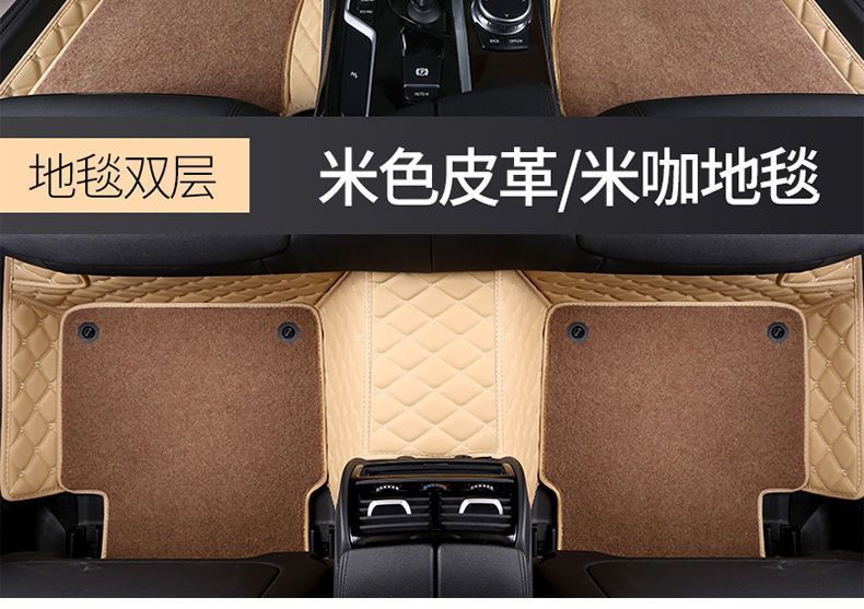 Suitable for Cadillac ATSL/CT4/CT5/CT6/XTS/XT4/XT5/XTS surround car mats