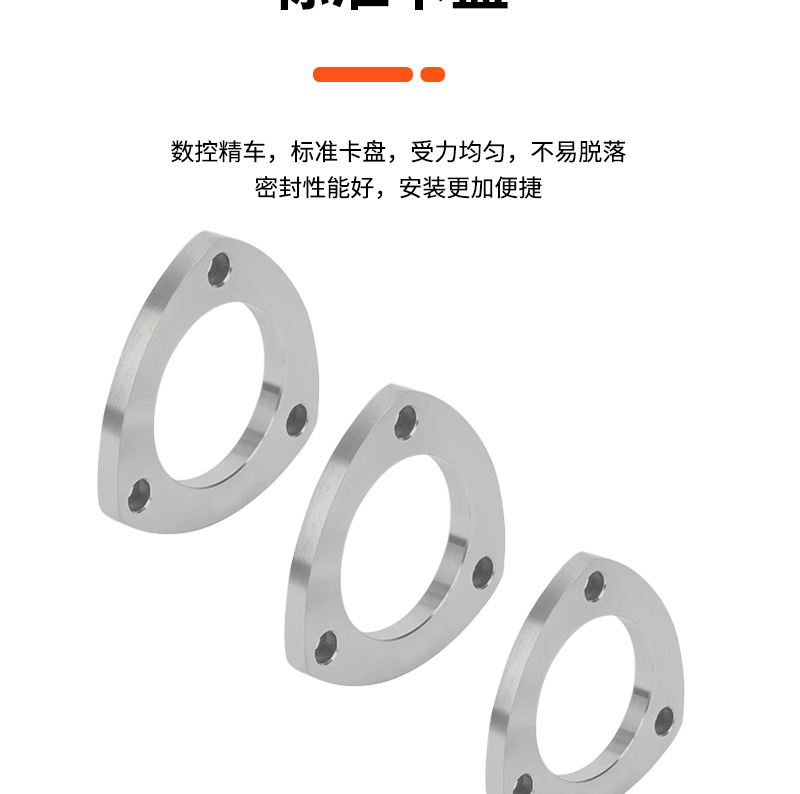 Car Accessories Exhaust Pipe Triangular Gasket Universal Head End Muffler Welding 3-Hole Flange