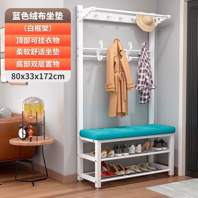 흰색 바구니 표면 80CM (신발 의자 코트 랙)