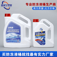 �����ơ�2kg����ҺͰ�Ӻ�������Ͱ��b�ܷ��4kg��܇���ϙC�͉�