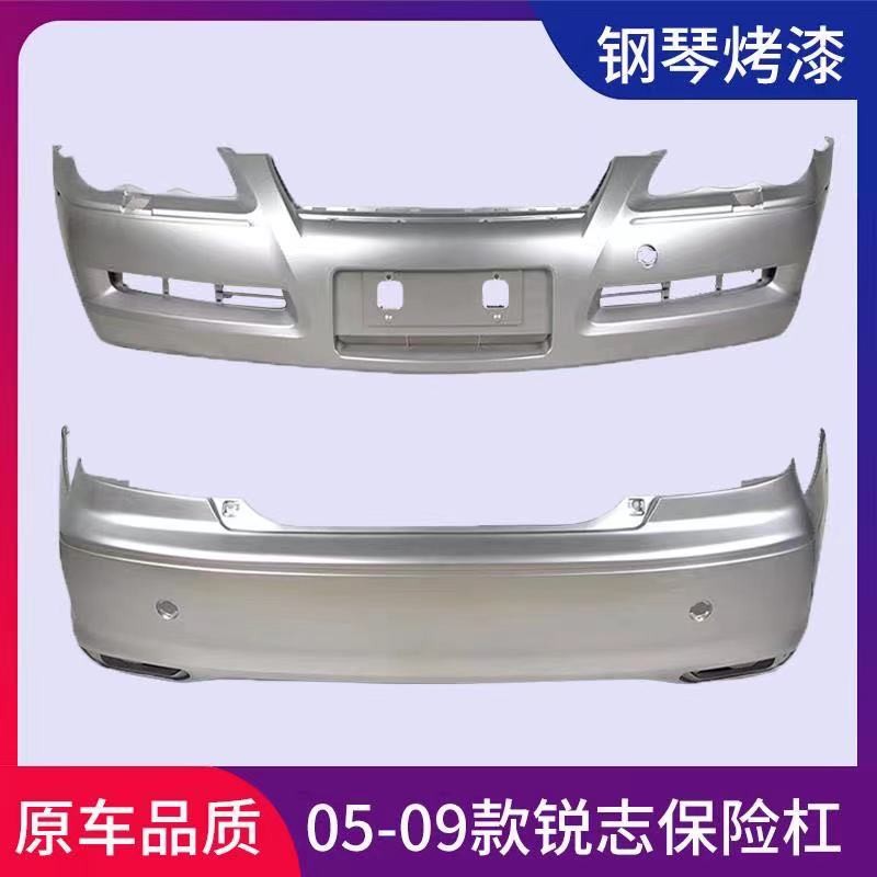 Suitable for Toyota Reiz Front Bumper 05 06 07 08 09 Old Reiz Front and Rear Bumper Surround