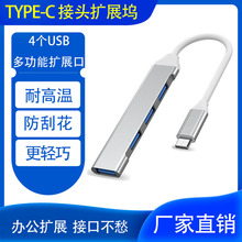 USB3.0 TYPE-C�ĺ�һ�๦��HUB�֙C/ƽ��/�Pӛ����X�Uչ��