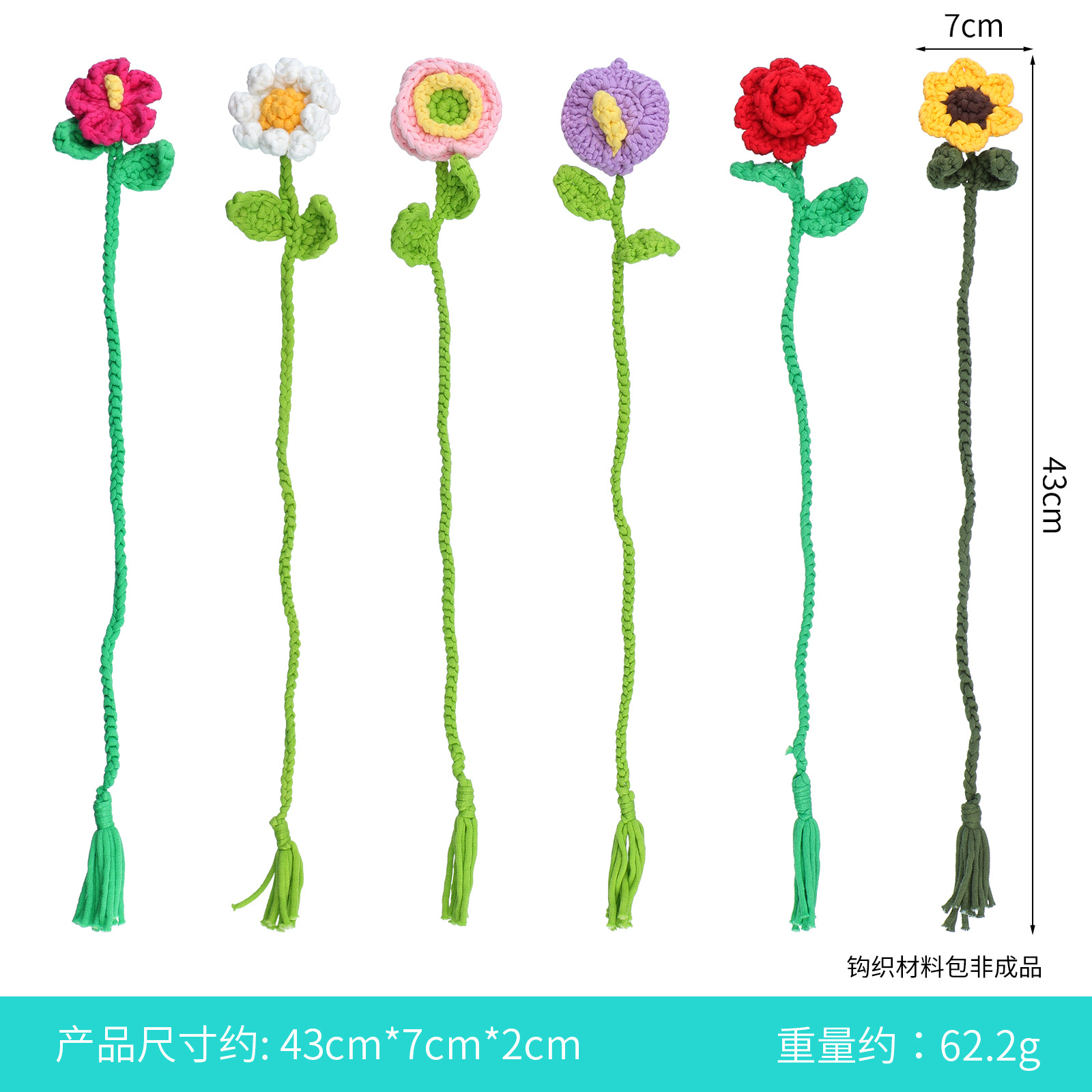 꽃 책갈피 크로셰 재료 팩(OPP 가방)