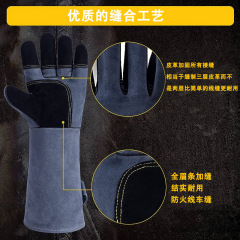 Barbecue gloves, high temperature resistant cowhide welding gloves, anti-scalding cowhide welder wear-resistant, lengthened and thickened labor protection gloves