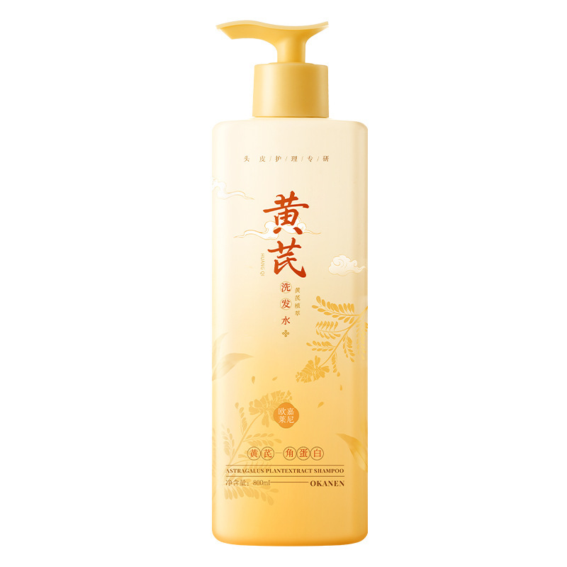 Ogalaini クコの実植物エキスシャンプー長期持続フレグランススムーズシャンプードロップシッピング卸売|undefined