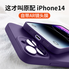 mO15֙CҺBziphone13proԎR^Ĥ12MaxmWһw