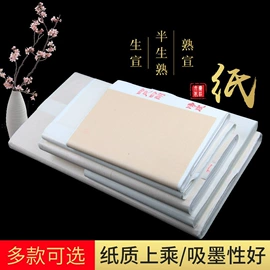 毛笔;文房四宝套件;画笔