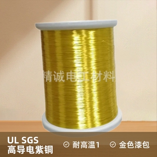 UEW���Sɫ���~����� ������ˇƷ���þ��ďS��ֱ��֧���Ø�