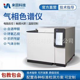 其他仪器仪表;食药品检测仪;土壤检测仪器