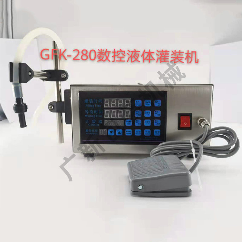GFK-280数控液体灌装机  350