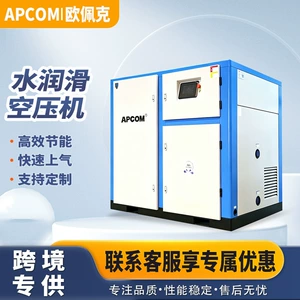 Screw-type oil-free water-lubricated 11kw permanent magnet variable frequency air compressor industrial 45-kilowatt air pump air compressor