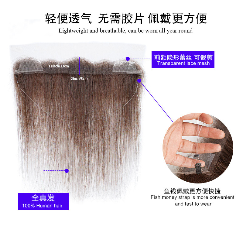Front Hairline Topper外贸跨境女士蕾丝发际线真发手织前额刘海|undefined