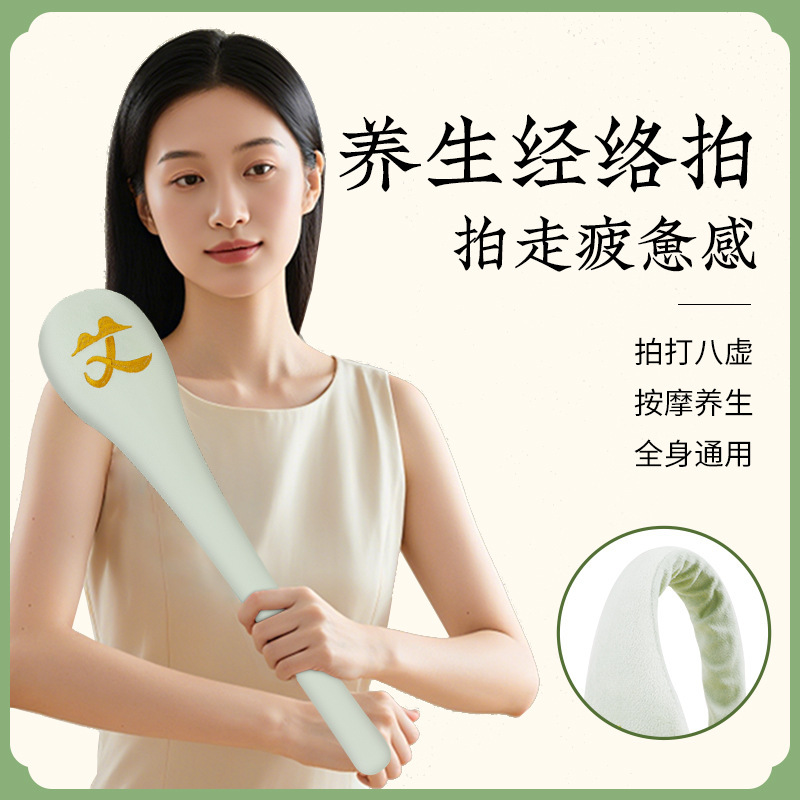 Health and Wellness Meridian Beater Meridian Beater Multi-Functional Household Extended Back-Beating Eight-Vacuum Massage Stick Health and Wellness Meridian Beater Meridian Beater Multi-Functional Household Extended Back-Beating Eight-Vacuum Massage Stick