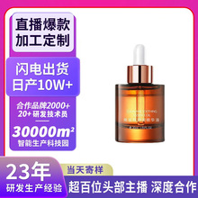 �N��OEM ���ӹ��aˮ��������龫�A�������wɫ�����o�¾��AҺ����