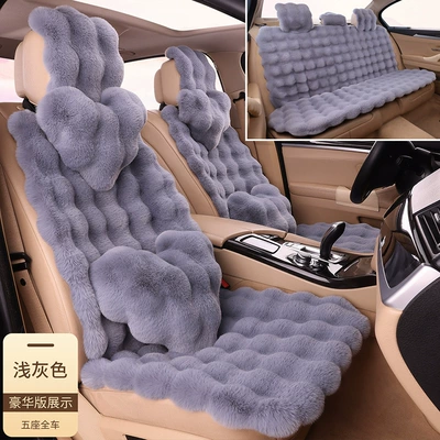 Wool pad | Labeling Value-Added New Bubble Velvet Seat - light-gray-luxury-version-of-the-whole-car