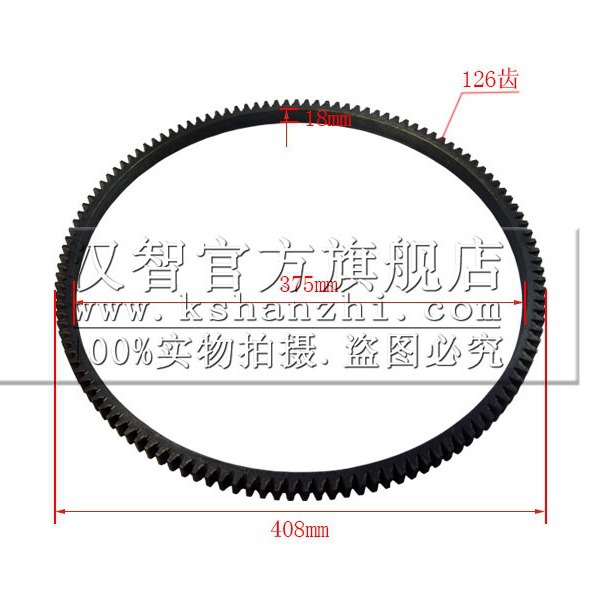 Anillo de engranaje de volante de carretilla elevadora 2029464B Mazda XA Piezas del motor de carretilla elevadora 126 anillo de engranaje de montaje de volante de dientes