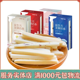 ���С�̻�qhe����Ԫ�l���̗l ���Ұ����̸������җl��ͯ��ʳ 80g