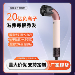 源头工厂华强北全新R型弯管高速无叶吹风机家用发廊专用商用酒店