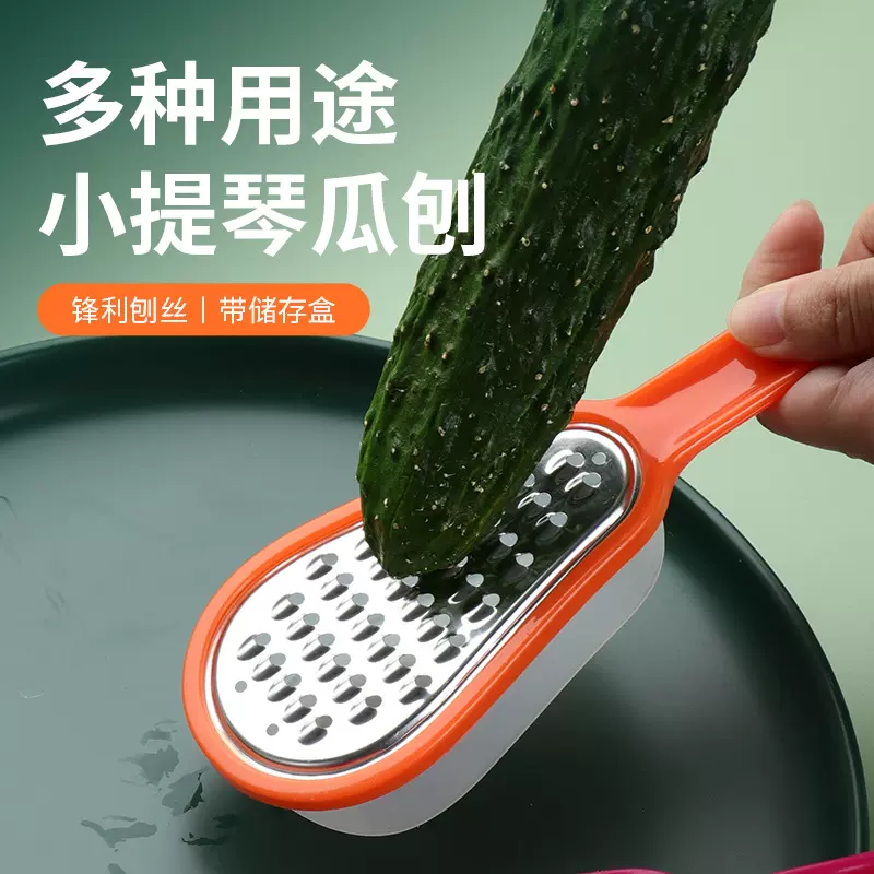 家用不锈钢平面刨丝器多功能切菜刨丝器厨房土豆萝卜蔬菜擦丝器