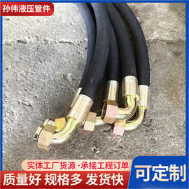 液压油管高压胶管总成钢丝缠绕煤矿用橡胶管油管供应高低压胶管