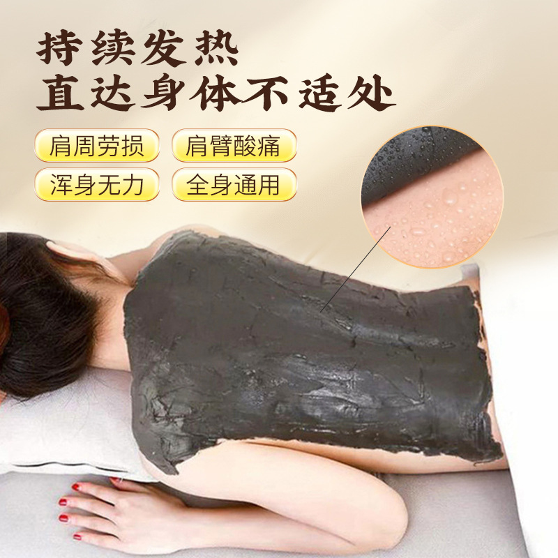 美容室・健康センター用品 ハーブ健康 ミツロウ アナジウム 生姜 ボディケア 温湿布 寒さよけ ハーブ泥灸|undefined