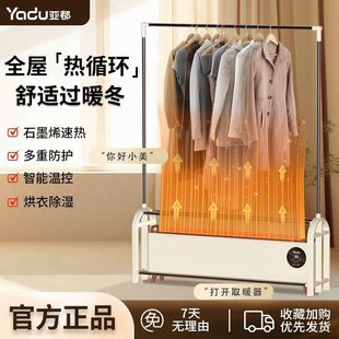 �����҃����_������ȡů��ʯīϩ���ٰl���o������������늱��o