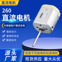 260΢�͵�� ������˻�΢�͵�� С���Ȱ�Ħ�����ٵ������