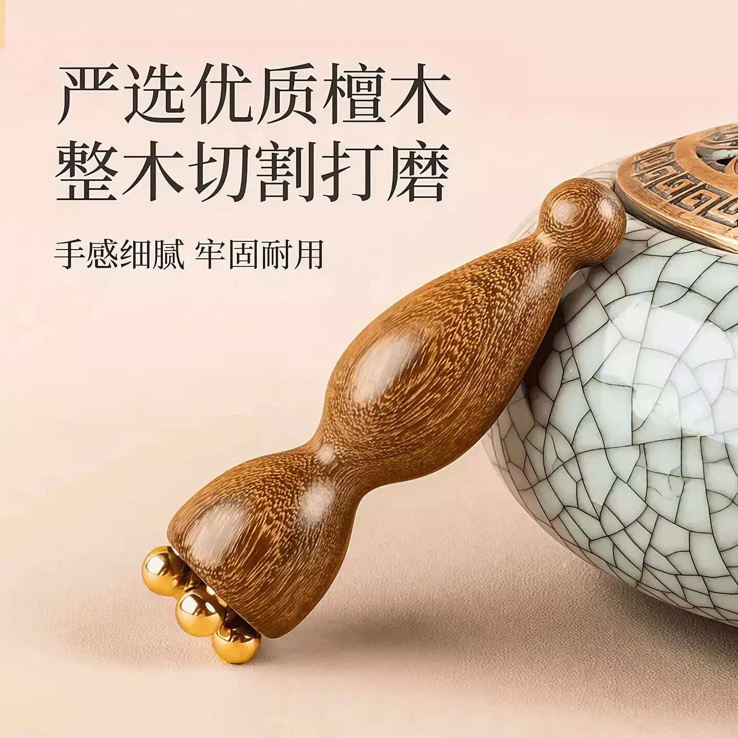 Brass massager for face