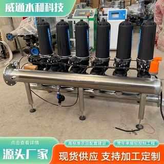 不锈钢叠片过滤器 盘式不锈钢T型网式叠片式过滤设备 农用过滤器