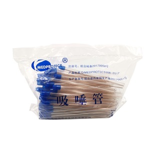 Dental suction tube dental chair dental instrument Universal suction pipe