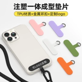 手机支架;手机挂绳;其他手机饰品