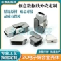 伸缩定制氧化阳极数据线